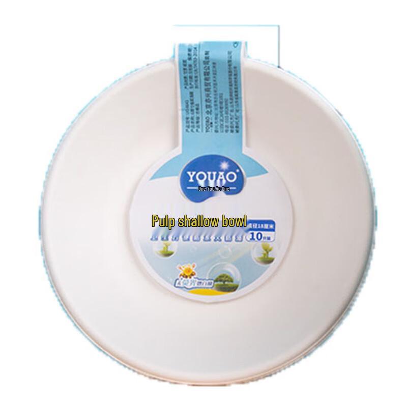 

Youao Disposable Pulp Paper Bowls