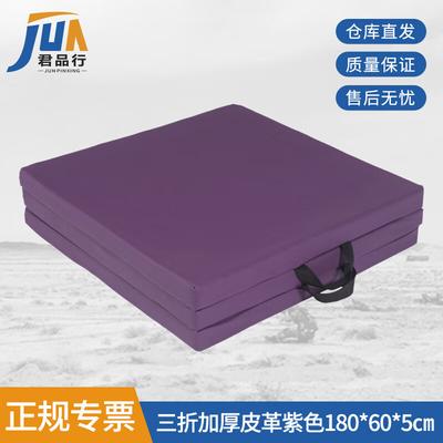 Multi-Purpose Foldable Exercise Mat