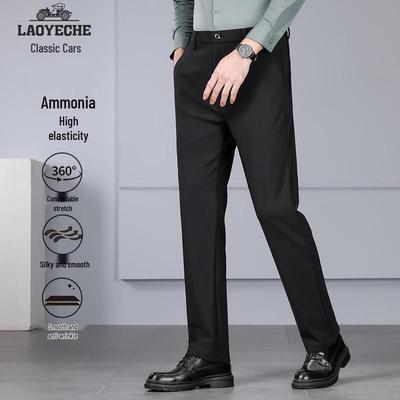 Herren Hochdehnbare Faltenresistente Gerade geschnittene Business Casual Hose