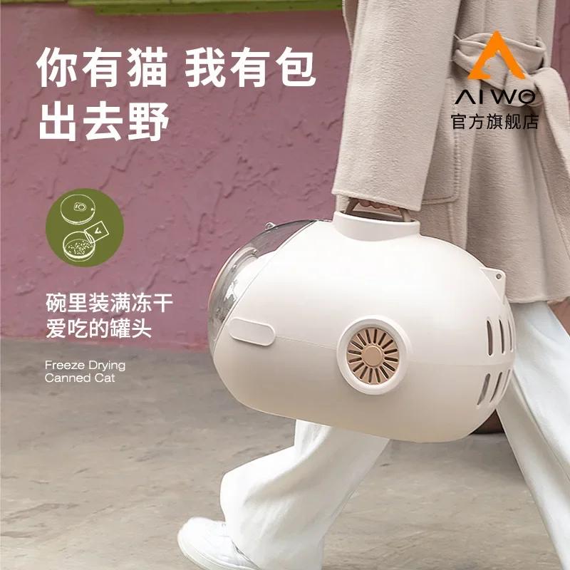 Cat Backpack with Fan Space Capsule Breathable Handbag Oblique Cross Large Capacity Carrying Pet Carrier Cat Cage Cats Supplies