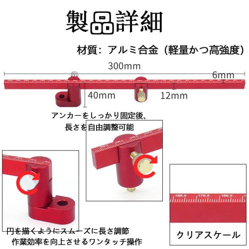 Botocoo Woodworking Compass Scriber, Large Compass, 360 Arc Marking Tool, Woodworking Scribing Circle, Carpenter's Marking Gauge, Aluminum Alloy, Adj
