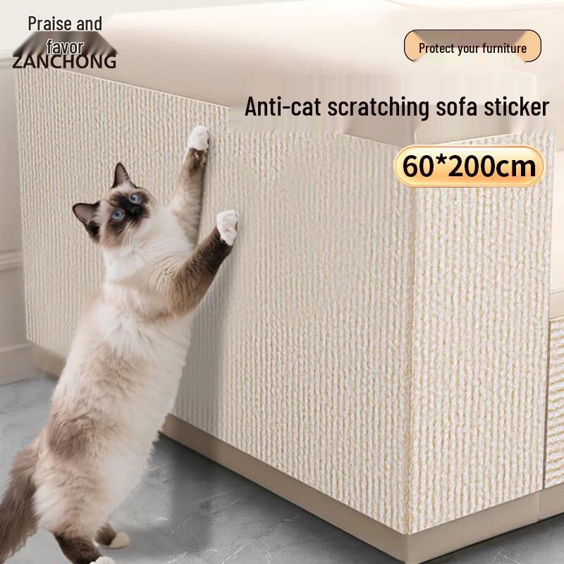 Self-Adhesive Cat Scratch Repair Fabric