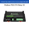 Industrial Dual Ethernet 8-Channel Relay Module with Type-C PoE and Network Port Cascading.