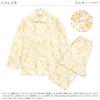 NISHIKI Made in Domestically Strictly Produced Smooth Long Front Top and Bottom Long Loungewear for Spring and Autumn Women's Pajamas, Japan, 100%