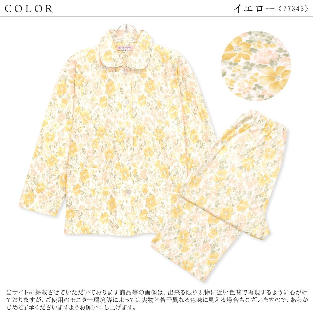 NISHIKI Made in Domestically Strictly Produced Smooth Long Front Top and Bottom Long Loungewear for Spring and Autumn Women's Pajamas, Japan, 100%