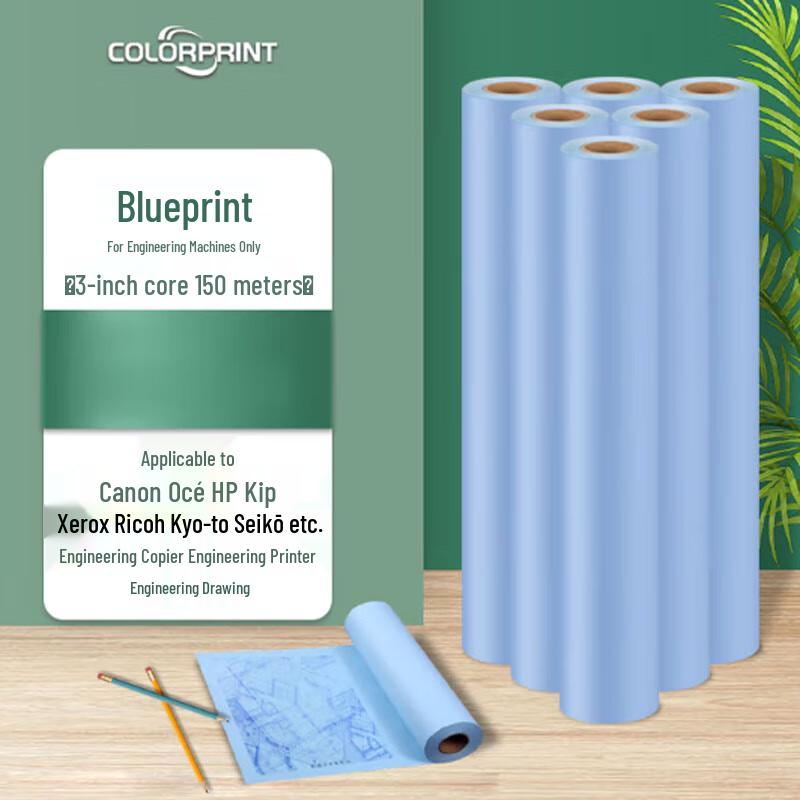 Blueprint Plotter Paper 2-inch Core, 50m Length