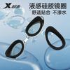 Xtep Adult Swimming Goggles