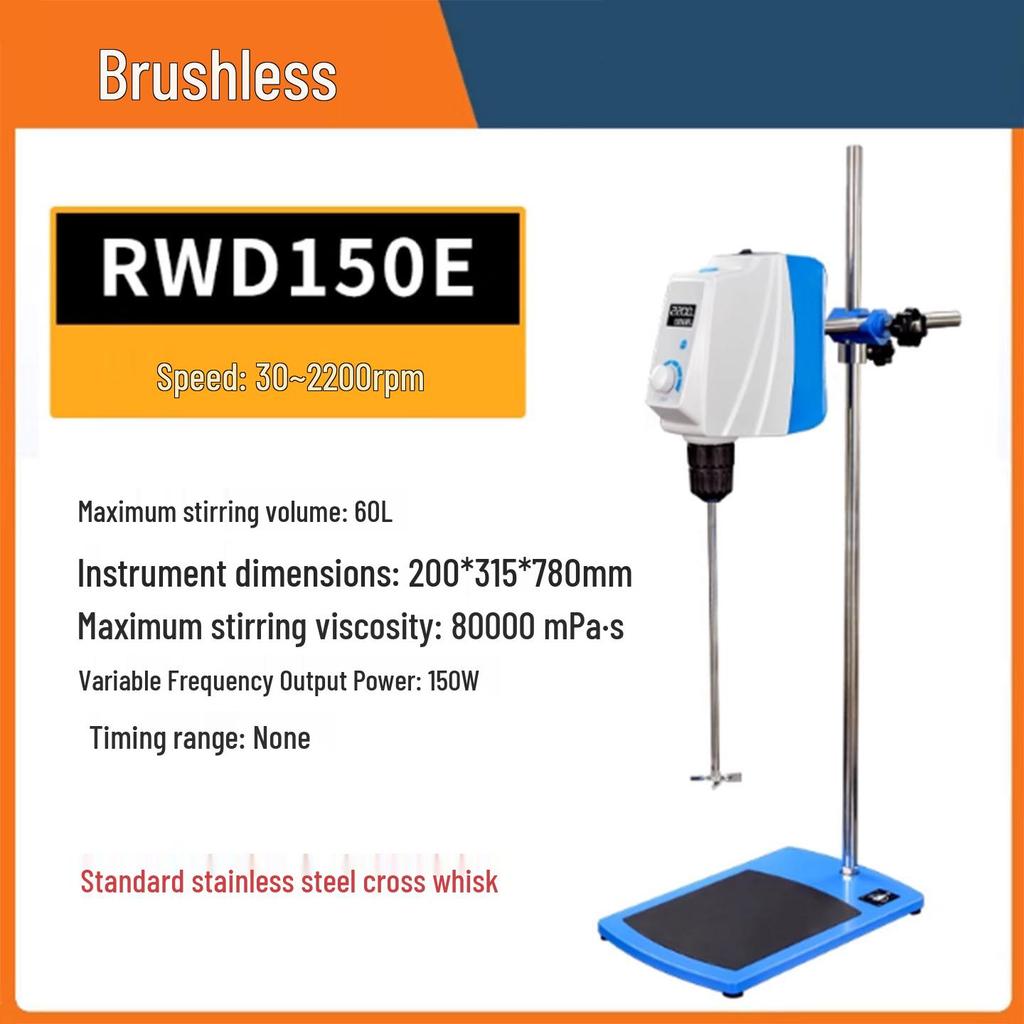 Huichuang JJ-1 Digital Constant Speed Mixer, 60-300W