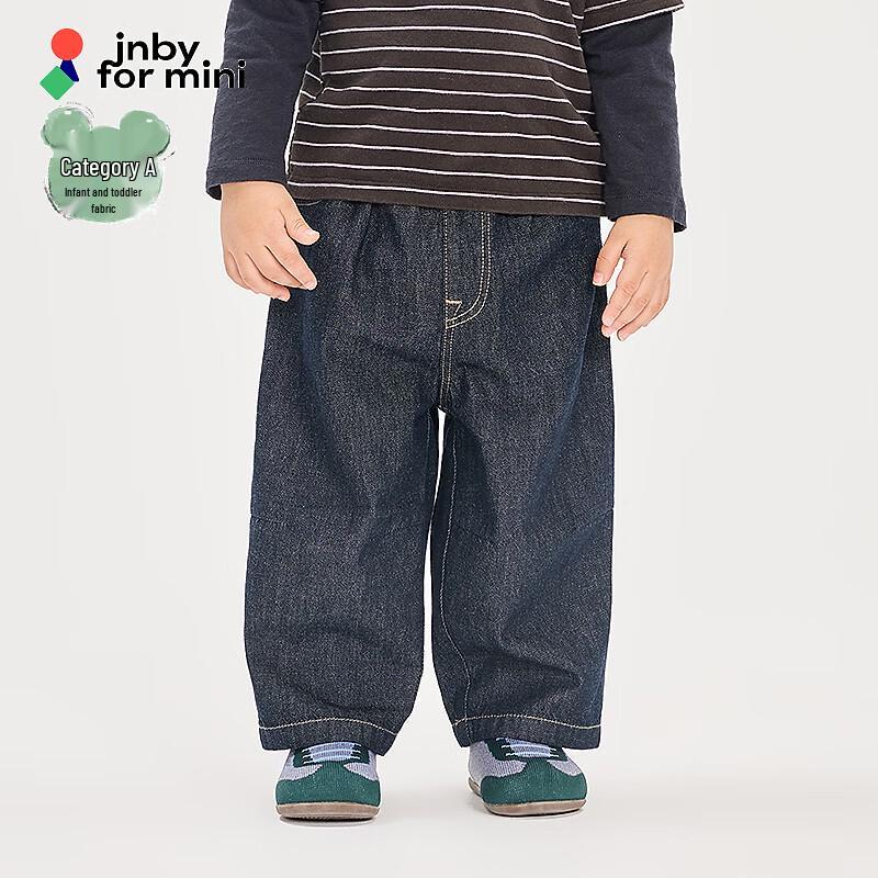 jnby by JNBY Infant/Toddler Loose Fit Denim Jeans 100 cm