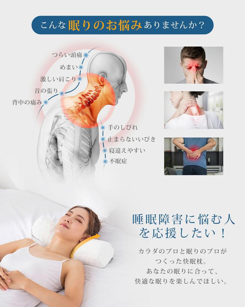 Melvint Neck Stretch Neck Neck Restful Straight Memory Foam Stabilizes and Stretches the Side White Pillow, Pillow, Sleep, Neck, Pillow, Head,