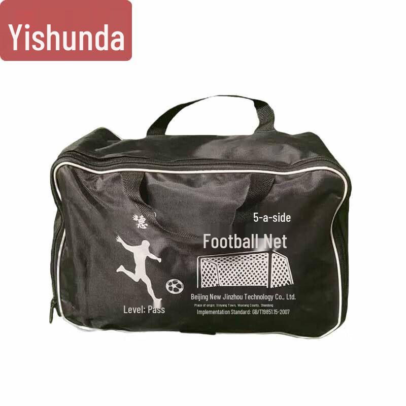 Yishunda Knotted Polyester Football Goal Net (2-Pack)