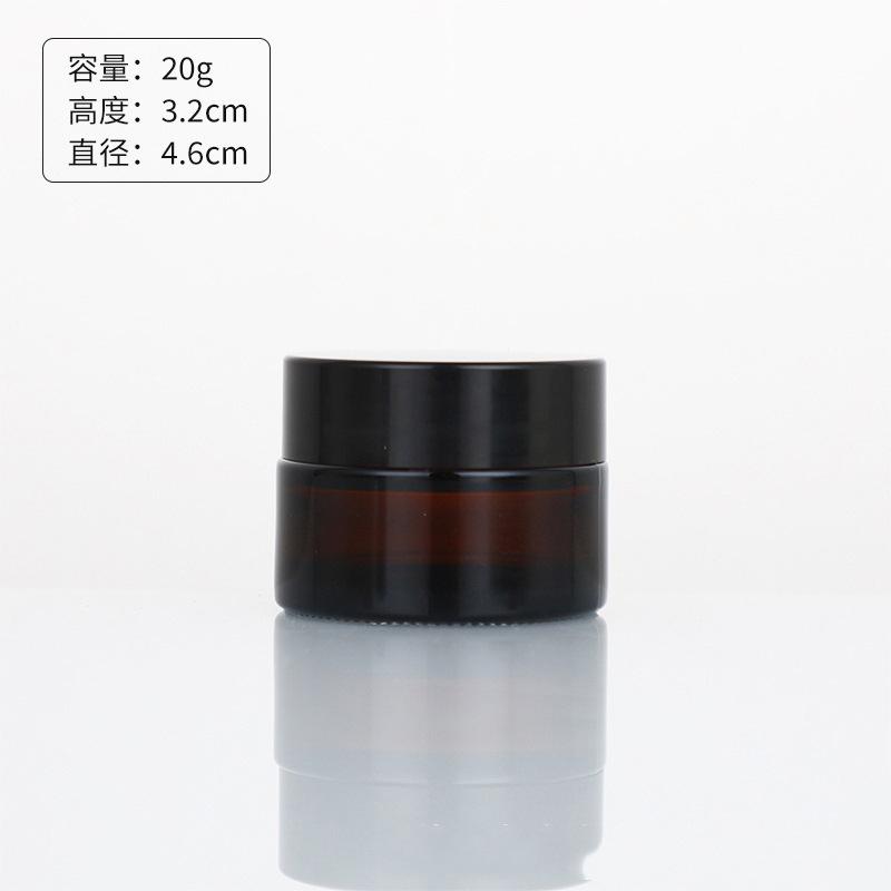 5-250g Brown Glass Cream Jar, Refillable Face Eye Moisturizer Pot, Empty Cosmetic Sample Container