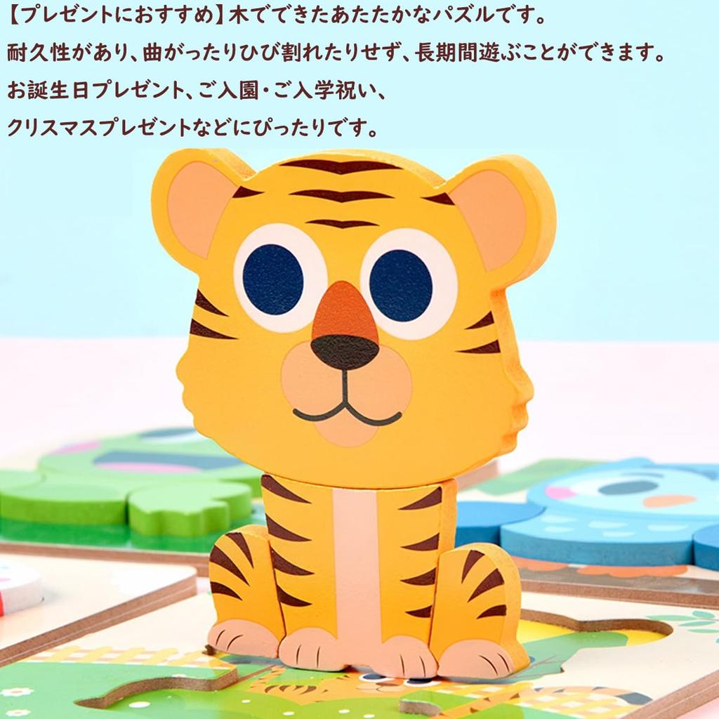 Bajoy Wooden 6 Montessori Educational Toy for Toddlers Ages and Animal Shape Matching Puzzle for Early Fingertip Shape Brain and English Language