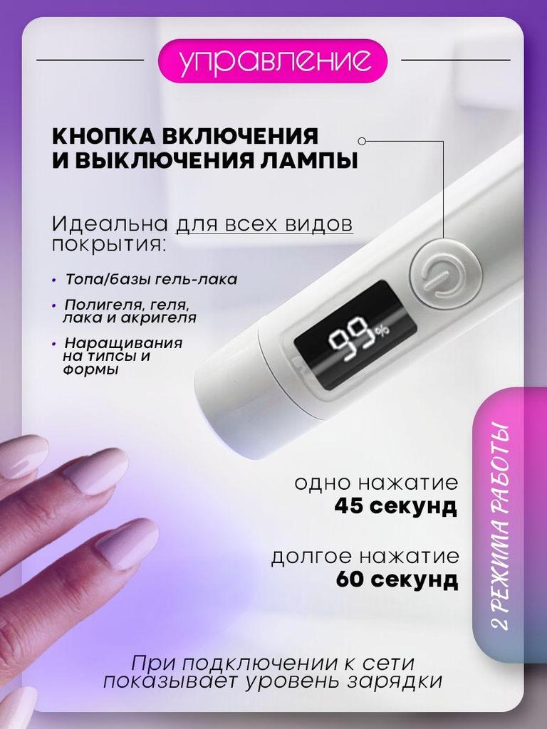 Display Screen Flash Cure Lamps with Stand for Gel Nail 8s Quick Drying Cordless Handsfree U V Light for Nails Home Manicure Nail Dryer