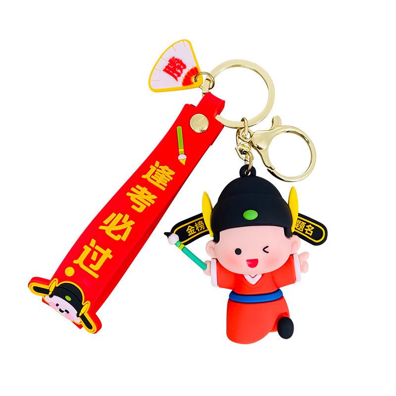 Good Luck Gaokao Keychain: Little Champion Exam Pendant & Graduation Souvenir