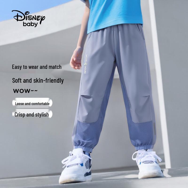 Disney Kids  Breathable Mesh Panel Joggers 130