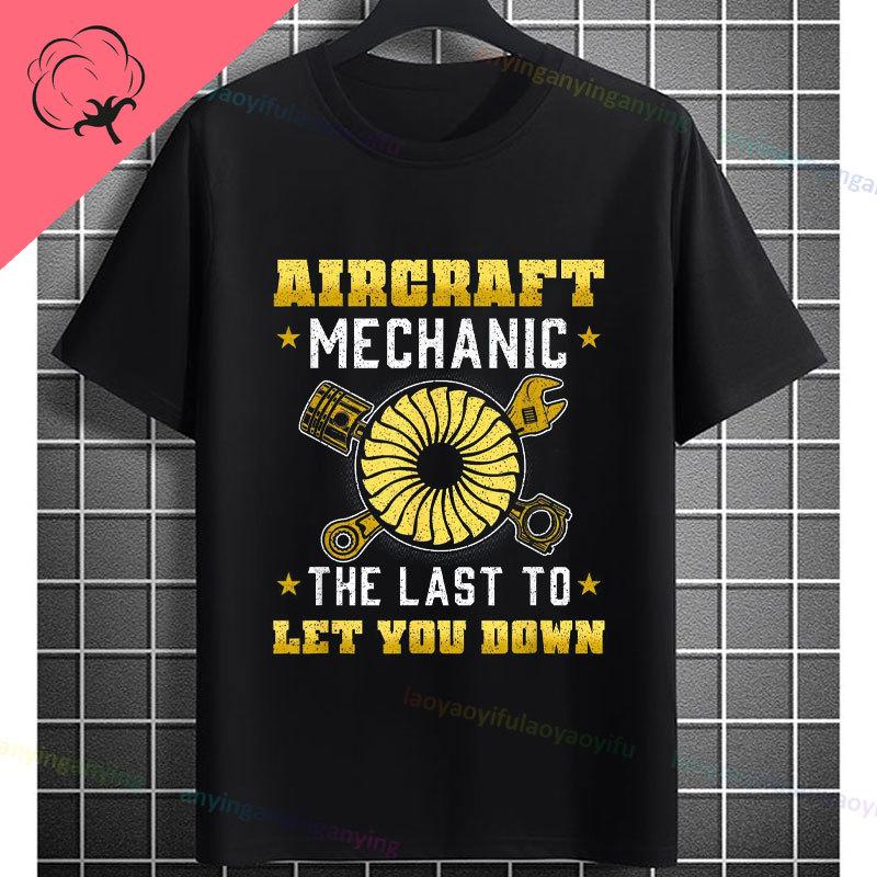 Funny Aircraft Mechanic Aviation Mechanic Slogan Graphic TShirt Casual Streetwear Pure Cotton Short Sleeve Outdoor Tshirt