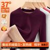 Warm Fleece Thermal Underwear Women's Round Neck Fleece Thickened Autumn and Winter Wool Silk New Inner Bottoming Shirt