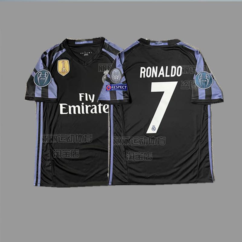 Maglia da calcio vintage Beckham Zidane Messi C Ronaldo maglia classica da campionato