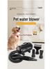 Chaolun Pet Hair Dryer - Commercial Negative Ion Dog Water Blower