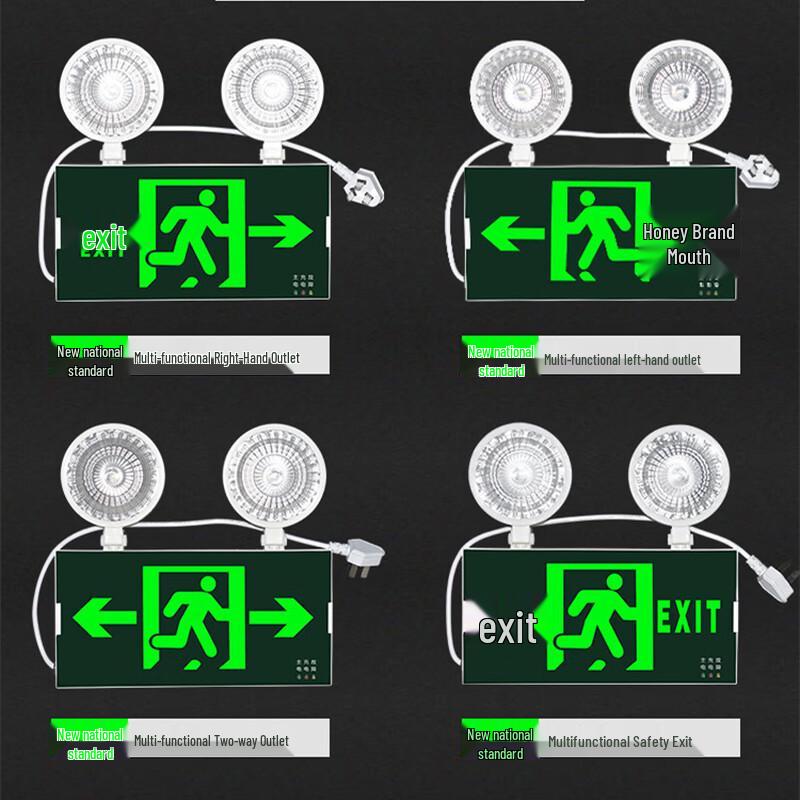 Nufeng 2-in-1 Safety Exit Emergency Light
