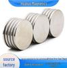 NdFeB Round Super Strong Magnets - High-Strength Magnetic Steel Discs