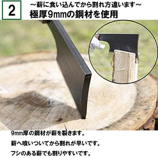 Takihi Ax Black with Leather for Outdoor Use 115mm, Dyed, Case,