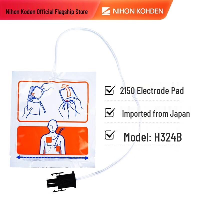 Nihon Kohden AED Disposable Electrode Pads for AED-2150/2151/3100