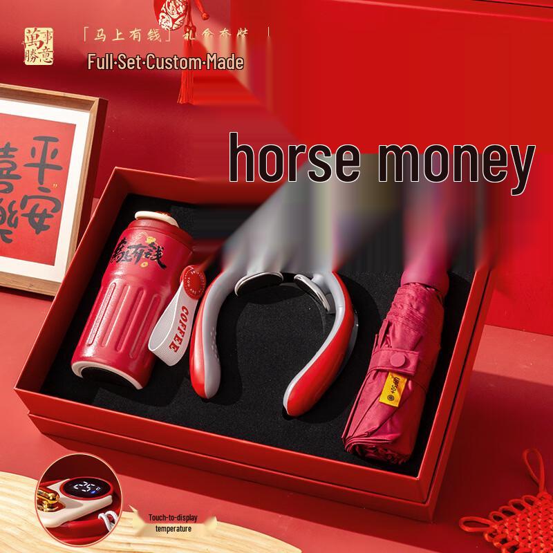 AQ New Year Prosperity Gift Set