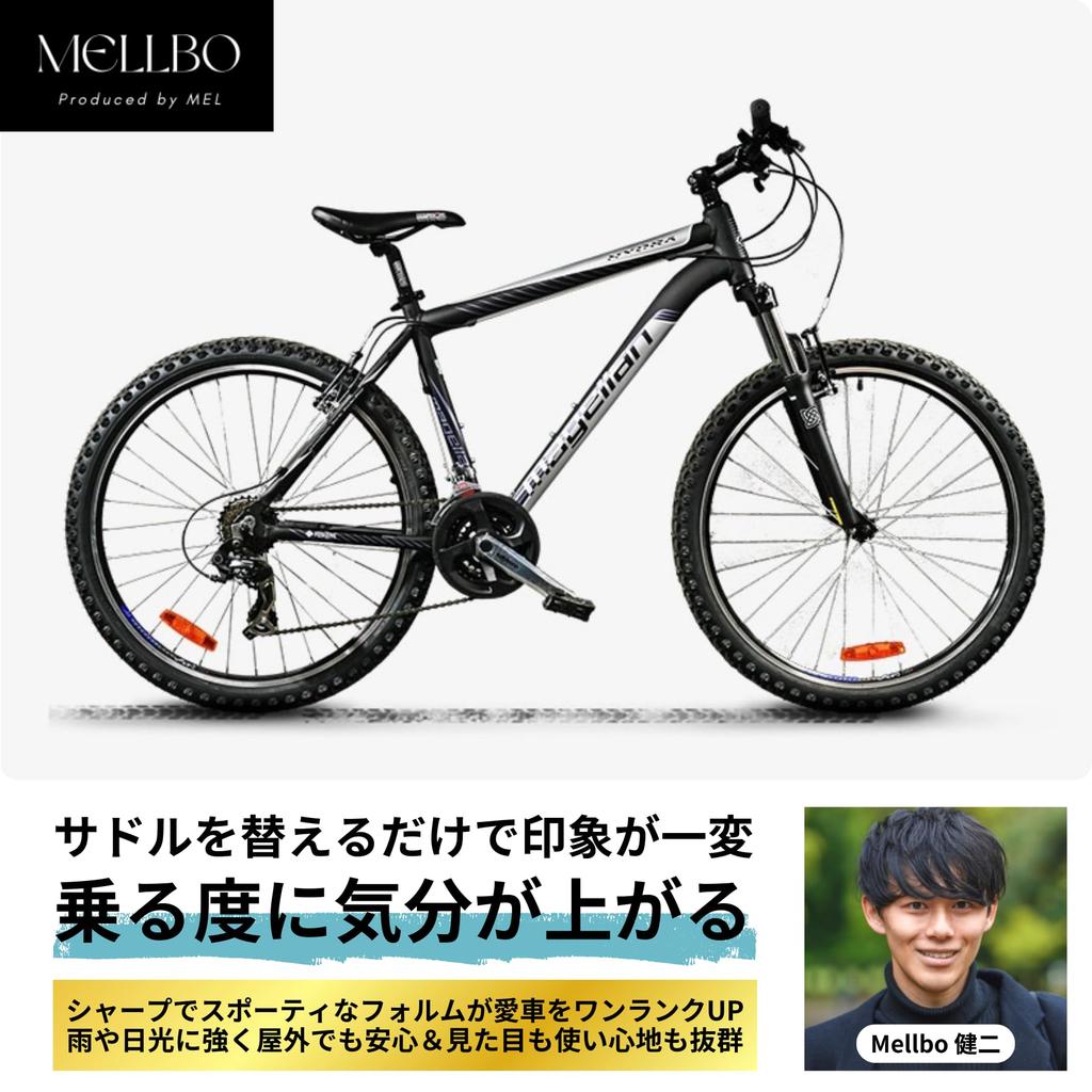 Mellbo Bicycle Saddle Cushion for Road Hybrid and City Bikes Soft Comfortable for Various Balls Pain-Free Bikes, Bikes, - Cushion, Bikes, Yellow,