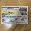 [USED] MATCH MAKERS Super Saiyan Son Goku VS Super No. 17