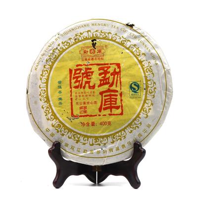 2007 Mengku Rongshi Shen Puer Mengku Hao Raw Puer Tea 400g