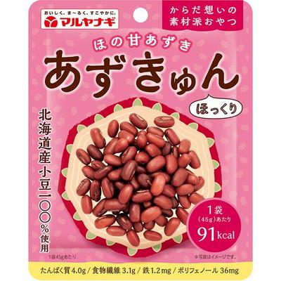 Ponerorchis graminifolia Oguraya AZUKIN 45g Wagashi