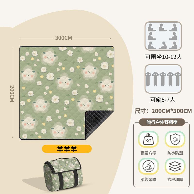 Picnic Mat Moisture-proof Mat Thickened Outdoor Camping Mat Music Festival Cushion Beach Mat Portable Floor Mat