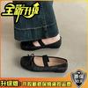 Retro French shallow mouth flat sole shoes women's 2025 new fashion summer ballet style with skirt Mary Jane women's shoes