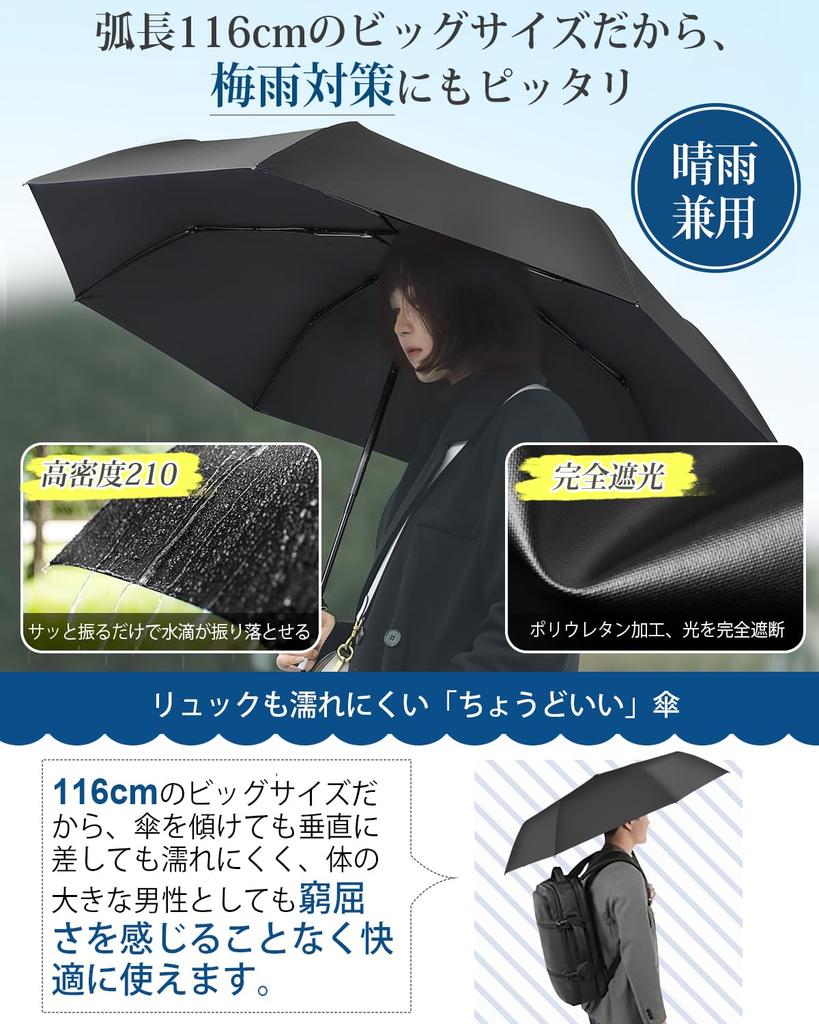 Lightweight and Large Folding Umbrella for Men and Automatic Folding Parasol with Light Heat UV Rain or Shine Rainy Season Typhoon Heavy Rain Includes