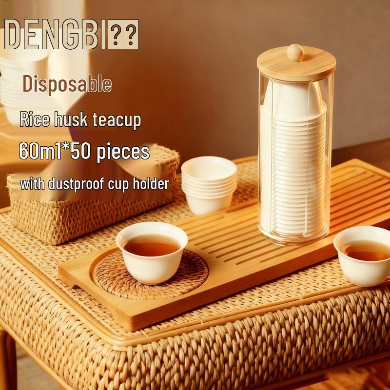 Dengbi Disposable Rice Husk Kung Fu Tea Cups with Holder (50-Pack)