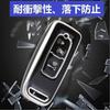 [YANMW] PCX125 Key Case Compatible Honda Bike Key Cover PCX 150/125 PCX160 Forza Mf17 Smart Key Case, Silver White