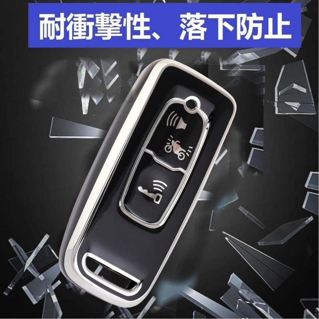 [YANMW] PCX125 Key Case Compatible Honda Bike Key Cover PCX 150/125 PCX160 Forza Mf17 Smart Key Case, Silver White