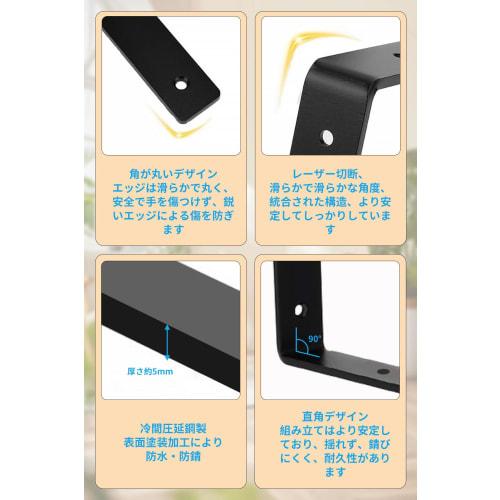 DADAGUAI Shelf Brackets, Hidden Shelf Brackets, L-Shaped Brackets, Shelf Supports, Space-Saving Storage, Steel Hanging Shelf Brackets, Heavy-Duty, 135