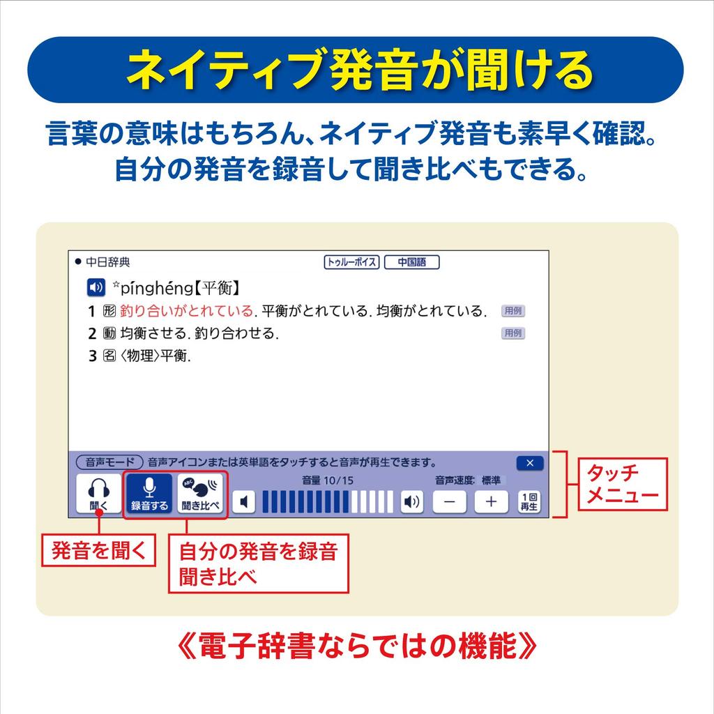 Casio Ex-word Chinese Electronic Dictionary XD-SX7300RD, 59 Contents (20 Chinese Contents), Red, XD-SXN73RD Set