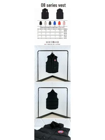 08 Stil Canada Goose Daunenweste: Stehkragen Unisex Ärmellose Oberbekleidung - Wasserdicht, Warm mit Schulterpolstern.