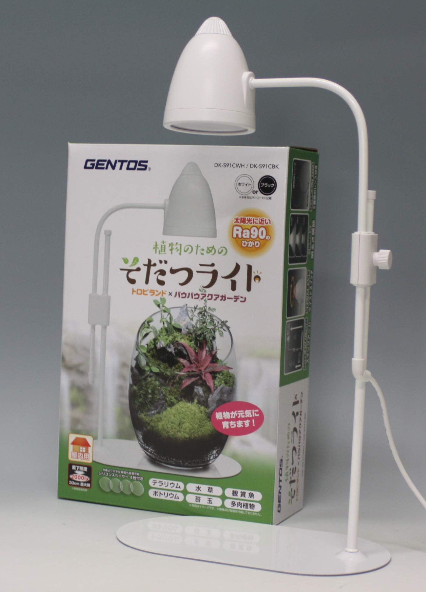 

GENTOS Growing Light (White, 3.2W)