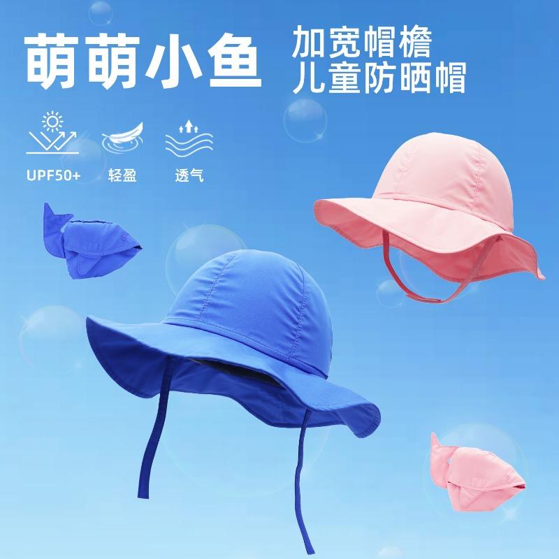Spring and summer new sunscreen baby hat outdoor sunscreen baby bucket hat self-storage sunscreen hat