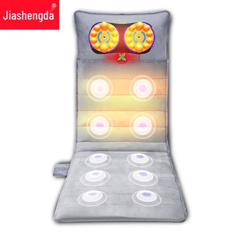 JSD Full Body Smart Heated Massage Mattress CN Plug (adapter Included)