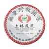 2019 Tulin Phoenix Tuocha Shen Puer Tea Natural Wild Tree Raw Pu Erh Tea 380g