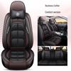 Universal Full Surround Leather Car Seat Cover for All Seasons