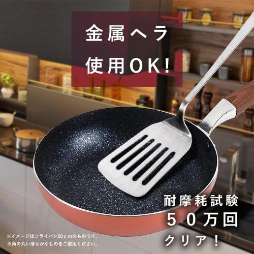 Pearl Metal 18cm Yuhira Saucepan with Marble Diamond Coat, Induction Compatible, Smart Choice HB-6014