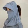 Riding Face Sunshade and Sunscreen Mask, Hat, Integrated Neck Guard, Veil, UV Protection Mask, Women's Summer Ice Silk