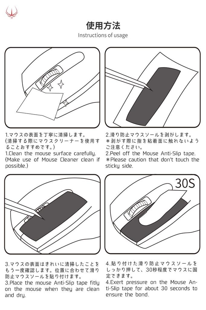 [Verbesserter GripAusgezeichnete Saugfähigkeit] Hotline Games 2.0 PLUS Maus-Grip-Tape für Razer Viper V3 Pro, Rutschfestes Tape für Gaming-Mäuse, Vorgeschnitten, 1 Packung